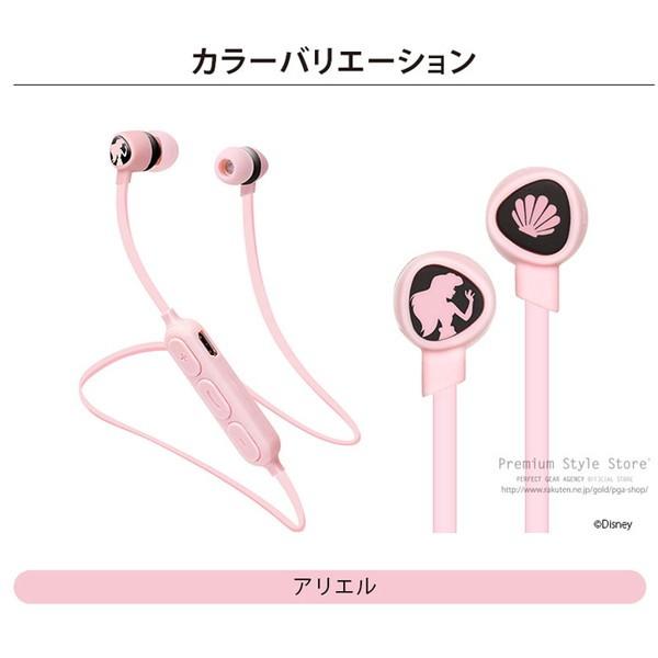 【正規品】【新品】ディズニーワイヤレス イヤフォン Bluetooth/ブルー 楽天市場】送料無料 Bluetooth 4.1 ディズニー プリンセス