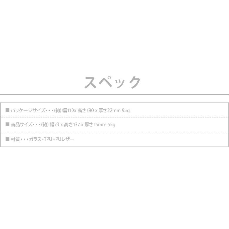 ディズニー Iphone 12 Mini用 ガラスフリップケース Pg Dgff 256 Dgff ビッグスターネットショップ 通販 Yahoo ショッピング