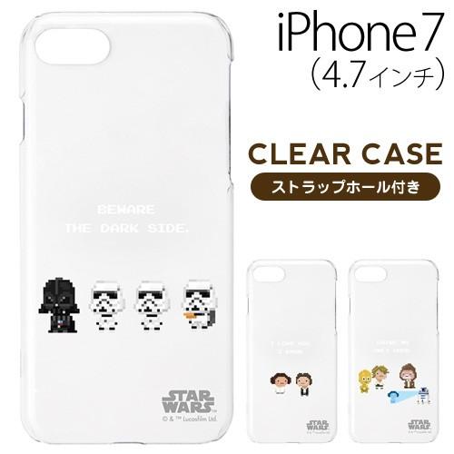 スターウォーズ Star Wars Iphone7 4 7インチ 専用 クリアケース 8 Bit メール便送料無料 256 Ip7swc ビッグスターネットショップ 通販 Yahoo ショッピング