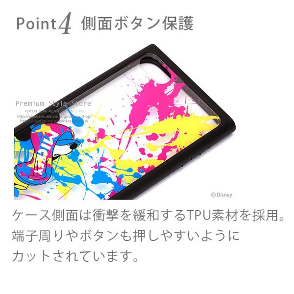 ディズニー ピクサー マーベル スターウォーズ Ipod Touch用 第7 6 5世代 用ガラスタフケース メール便送料無料 256 It7dgt05 ビッグスターネットショップ 通販 Yahoo ショッピング