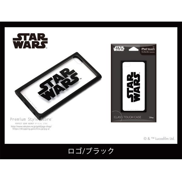 ディズニー ピクサー マーベル スターウォーズ Ipod Touch用 第7 6 5世代 用ガラスタフケース メール便送料無料 256 It7dgt05 ビッグスターネットショップ 通販 Yahoo ショッピング