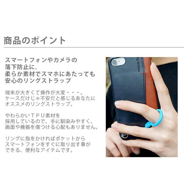 リングストラップ Pg Rgs01bk Pg Rgs02wh Pg Rgs03pk Pg Rgs04bl Pg Rgs05ye 256 Rgs01 ビッグスターネットショップ 通販 Yahoo ショッピング