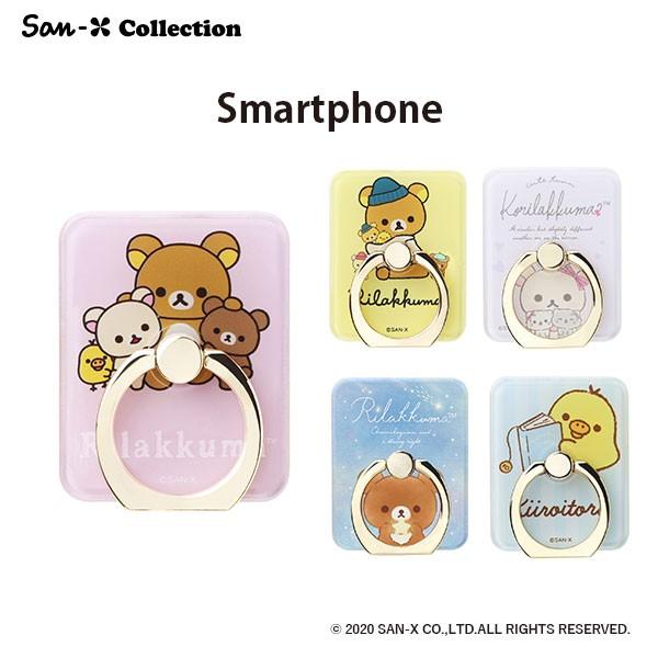 印象のデザイン リラックマ グッズ リングホルダー YY03901 YY03902