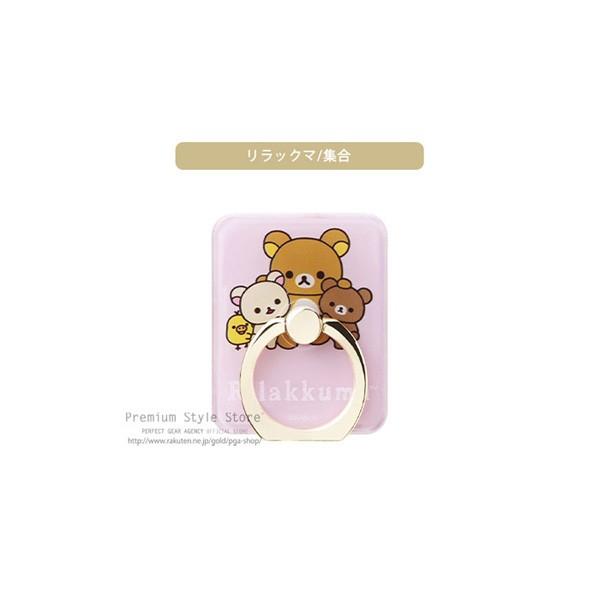 San-X リラックマ グッズ □ リングホルダー YY03901/YY03902