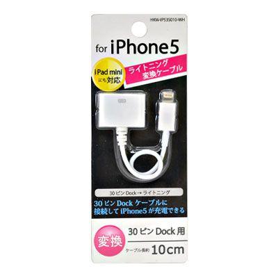 面取りエッジと 30 ピン Dock コネクタを備えた未発売の iPod Touch 5 がオンラインで共有