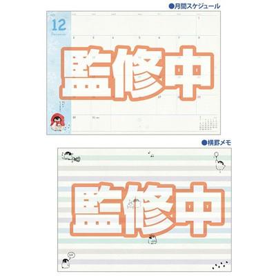 コウペンちゃん 2019 スケジュール帳　KPN-02｜bigstar｜02