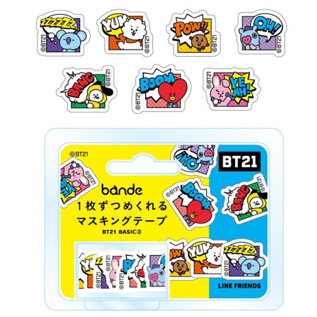 BT21 bande 1枚ずつめくれるマスキングテープ BASIC(3)(激安メガセール