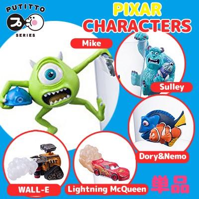 ディズニー ピクサーキャラクターズ Putitto 単品 300 ビッグスターネットショップ 通販 Yahoo ショッピング