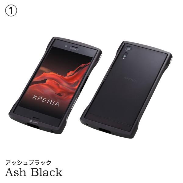 送料無料 Deff Xperia Xz So 01j Sov34 専用 アルミバンパー Cleave Aluminum Bumper Chrono Dcb Xxzcha 305 Dcbxxzcha ビッグスターネットショップ 通販 Yahoo ショッピング