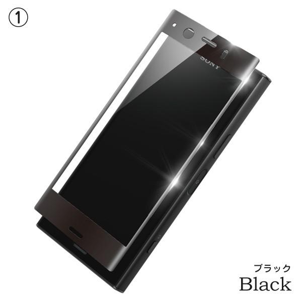 Deff Xperia Xz1 Compact So 02k 専用 液晶保護ガラスフィルム Hybrid 3d Glass Screen Protector 透明クリア Dg Xz1cg2pf 305 Dgxz1cg2pf ビッグスターネットショップ 通販 Yahoo ショッピング