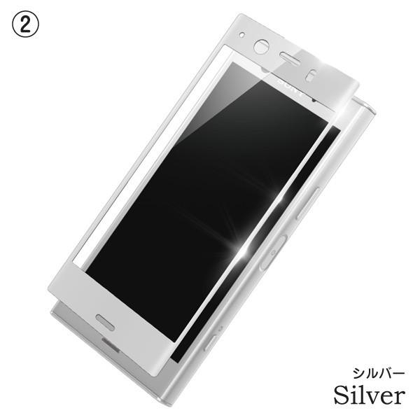 Deff Xperia Xz1 Compact So 02k 専用 液晶保護ガラスフィルム Hybrid 3d Glass Screen Protector 透明クリア Dg Xz1cg2pf 305 Dgxz1cg2pf ビッグスターネットショップ 通販 Yahoo ショッピング