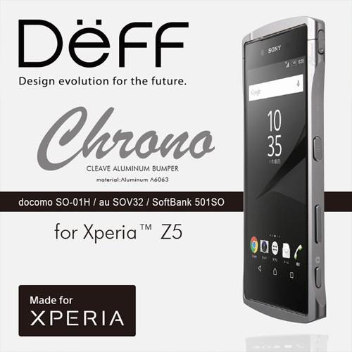 送料無料 Deff Xperia Z5 So 01h Sov32 専用 アルミバンパー Cleave Aluminum Bumper Chrono Dcb Xz5a6 305 Xz5a6 ビッグスターネットショップ 通販 Yahoo ショッピング