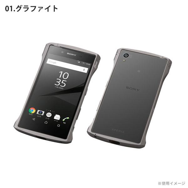 送料無料 Deff Xperia Z5 So 01h Sov32 専用 アルミバンパー Cleave Aluminum Bumper Chrono Dcb Xz5a6 305 Xz5a6 ビッグスターネットショップ 通販 Yahoo ショッピング