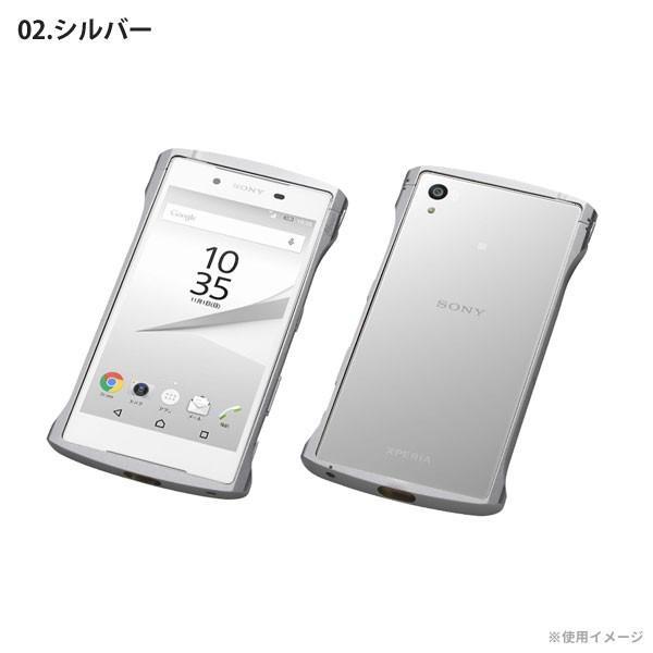 送料無料 Deff Xperia Z5 So 01h Sov32 専用 アルミバンパー Cleave Aluminum Bumper Chrono Dcb Xz5a6 305 Xz5a6 ビッグスターネットショップ 通販 Yahoo ショッピング