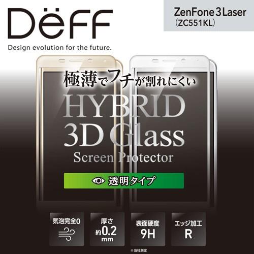 Deff Asus Zenfone 3 Laser Zc551kl 専用 液晶保護ガラスプレート Hybrid 3dガラスフィルム透明クリアタイプ 0 21mm Dg Zc551g2f 305 Zc551g2f ビッグスターネットショップ 通販 Yahoo ショッピング