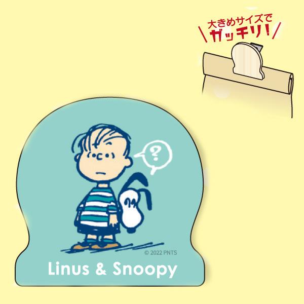 スヌーピー ビッグウッドクリップ ライナス スヌーピー Sns600ln 308 ビッグスターネットショップ 通販 Yahoo ショッピング