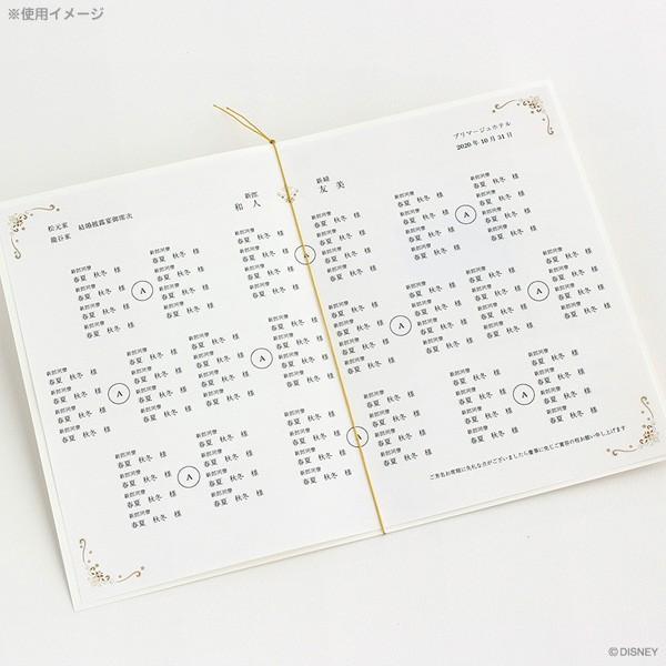 ディズニー 多目的 台紙 席次表 10名様分 Word版 Forever ミッキー ミニー Gp D1a4 326 ビッグスターネットショップ 通販 Yahoo ショッピング
