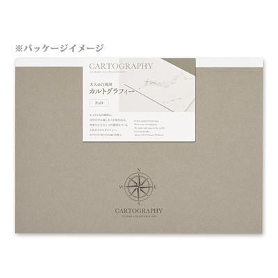 ☆ CARTOGRAPHY PAD カルトグラフィー パッド (A4) ニホン　CG-A4J｜bigstar｜03