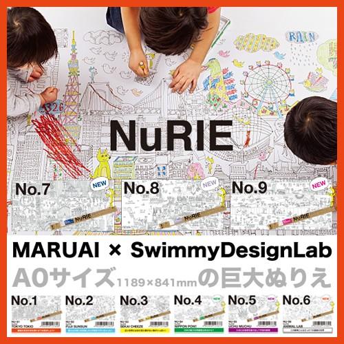 一部予約販売】 同梱不可 MARUAI × SwimmyDesignLab NuRIE ヌーリエ