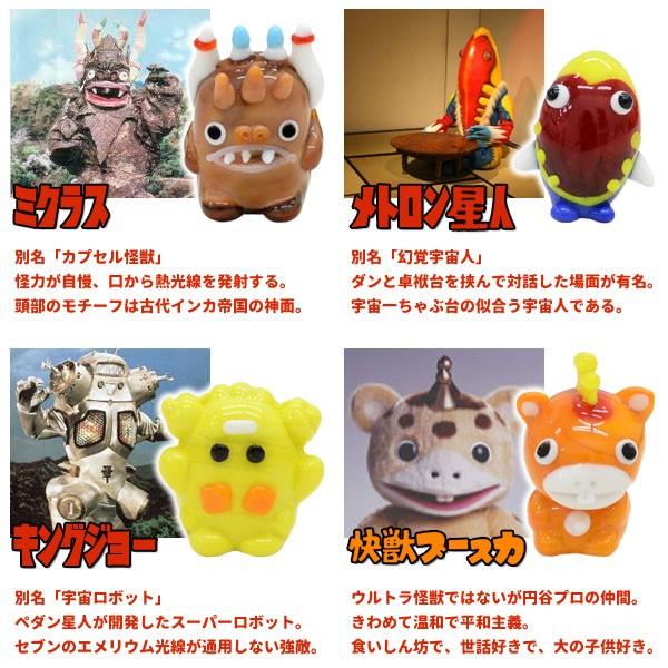 ウルトラ怪獣 快獣ブースカシリーズ コレクタブルグラスフィギュア 328 108 ビッグスターネットショップ 通販 Yahoo ショッピング