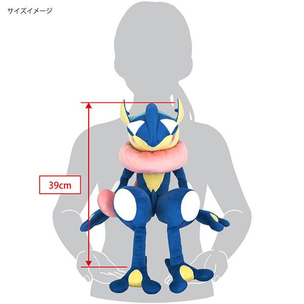 ポケットモンスター ぬいぐるみ Mサイズ All Star Collection ゲッコウガ Pp199 339 ビッグスターネットショップ 通販 Yahoo ショッピング