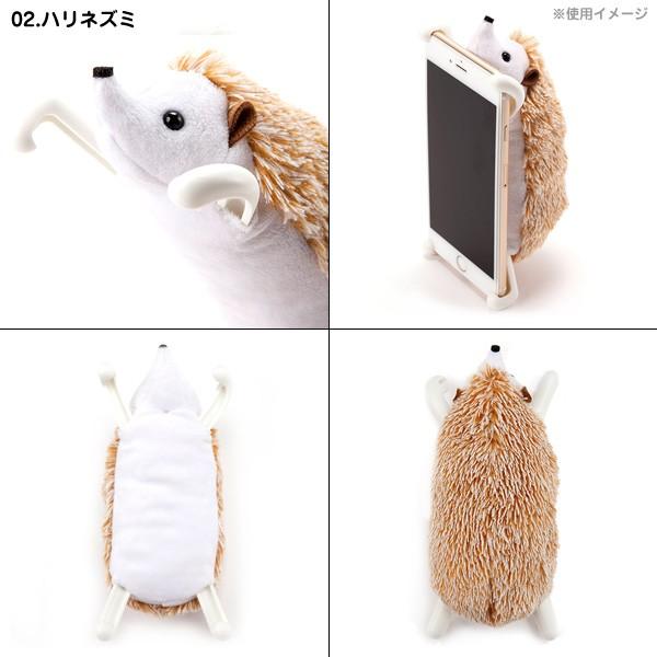 Simasima Zoopy Iphone6s Plus Iphone6 Plus 5 5インチ 専用 ぬいぐるみ型iphoneケース コアラ ハリネズミ Zpy 018 Zpy 021 激安メガセール 343 Zpy018 ビッグスターネットショップ 通販 Yahoo ショッピング