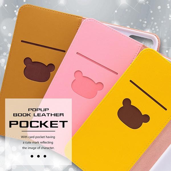 リラックマ Iphone8 Plus Iphone7 Plus 5 5インチ 専用 手帳型ケース ポップアップ リラックマ In Sxp7pj Rk 347 ビッグスターネットショップ 通販 Yahoo ショッピング