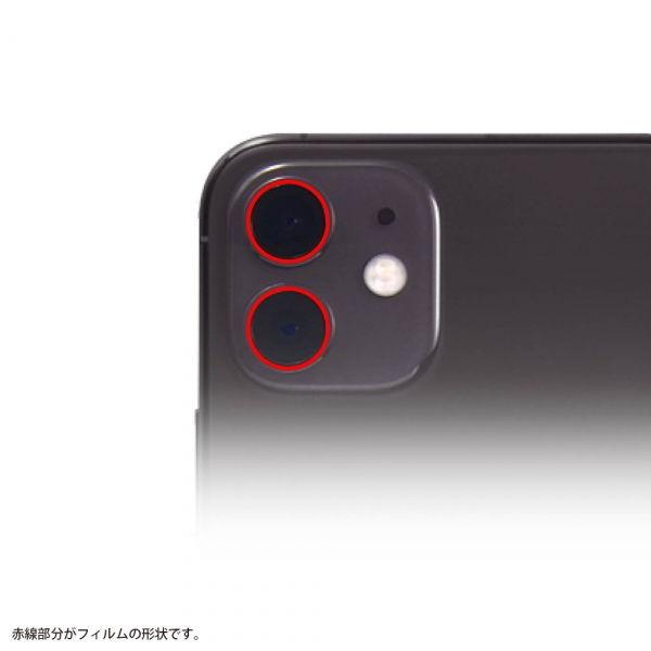 Iphone 12 6 1インチ フィルム カメラレンズ 光沢 In P27ft Ca 347 ビッグスターネットショップ 通販 Yahoo ショッピング