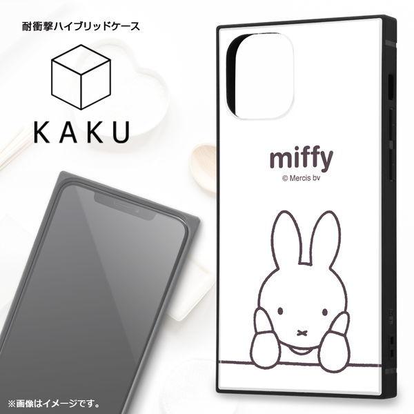 ミッフィー iPhone 12 mini (5.4インチ)専用 耐衝撃ハイブリッドケース KAKU thinking_1 IQ-BP26K3TB/MF001 (メール便送料無料) :347-344409:ビッグスターネットショップ - 通販 - Yahoo!ショッピング ミッフィー iPhone 12 mini (5.4インチ)専用 耐衝撃ハイブリッドケース KAKU thinking_1 IQ-BP26K3TB/MF001 (メール便送料無料) :347-344409:ビッグスターネットショップ - 通販 - Yahoo!ショッピング