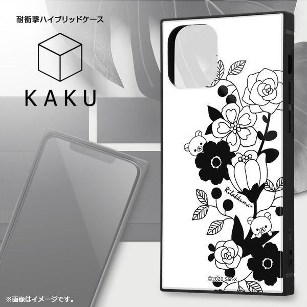 リラックマ Iphone 12 Mini 5 4インチ 専用 耐衝撃ハイブリッドケース Kaku Bumbumbum Iq Sxp26k3tb Rm13 メール便送料無料 347 ビッグスターネットショップ 通販 Yahoo ショッピング