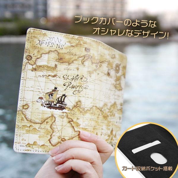 ワンピース 汎用 手帳型ケース Flex L ワンピース イーストブルー Ij Ofxl Op4 347 ビッグスターネットショップ 通販 Yahoo ショッピング