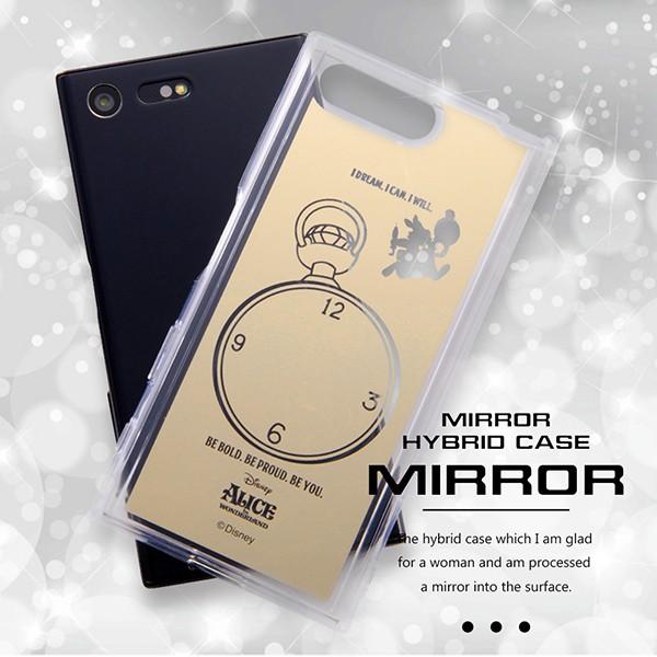 ディズニー Docomo Xperia X Compact So 02j 専用 スマホハイブリッドケース ジーニー ミラーデザイン In Rdxpxcum Gn メール便送料無料 347 4029 ビッグスターネットショップ 通販 Yahoo ショッピング