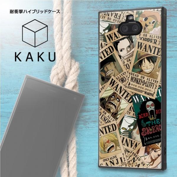 ワンピース Xperia8 Au Sov42 専用 耐衝撃ハイブリッドケース Kaku 手配書 Iq Oxp8k3tb Op006 メール便送料無料 347 ビッグスターネットショップ 通販 Yahoo ショッピング