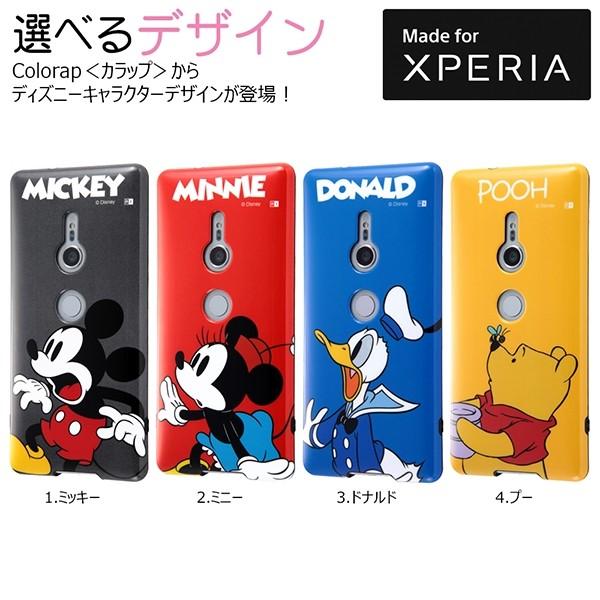 ディズニー Xperia Xz2 Docomo So 03k Au Sov37 Softbank 専用 Tpuソフトケース Colorap プー In Rdxz2cp1 Po メール便送料無料 347 ビッグスターネットショップ 通販 Yahoo ショッピング