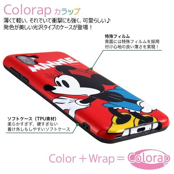 ディズニー Aquos R2 Docomo Sh 03k Au Shv42 Softbank 専用 Tpuソフトケース Colorap ミッキー In Daqr2cp1 Mk メール便送料無料 347 ビッグスターネットショップ 通販 Yahoo ショッピング