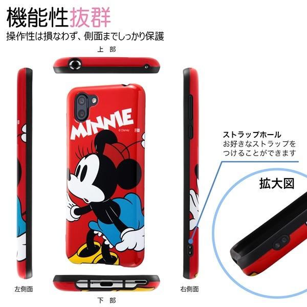 ディズニー Aquos R2 Docomo Sh 03k Au Shv42 Softbank 専用 Tpuソフトケース Colorap ミッキー In Daqr2cp1 Mk メール便送料無料 347 ビッグスターネットショップ 通販 Yahoo ショッピング