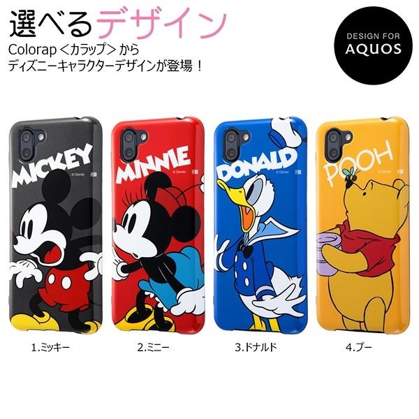 ディズニー Aquos R2 Docomo Sh 03k Au Shv42 Softbank 専用 Tpuソフトケース Colorap ミッキー In Daqr2cp1 Mk メール便送料無料 347 ビッグスターネットショップ 通販 Yahoo ショッピング