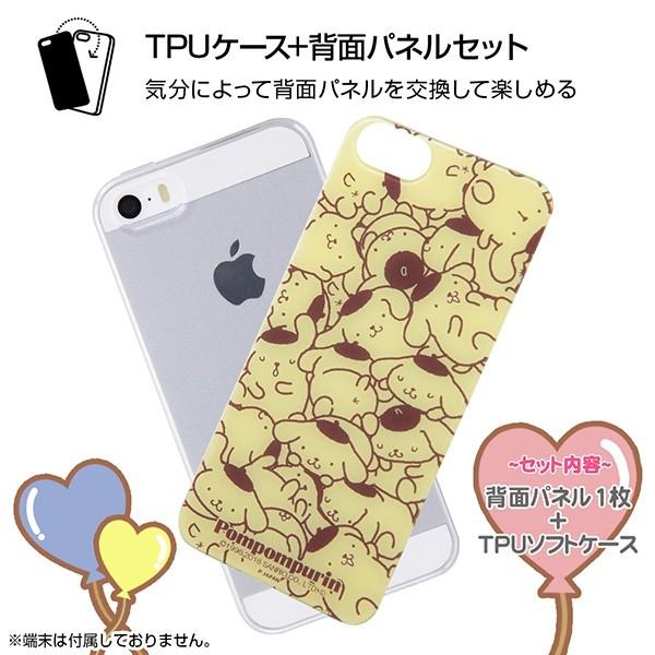 サンリオ Iphone Se 5s 5 専用 Tpuケース 背面パネル ポムポムプリン ぎゅ Ij Srp5tp Pn008 メール便送料無料 347 4545 ビッグスターネットショップ 通販 Yahoo ショッピング