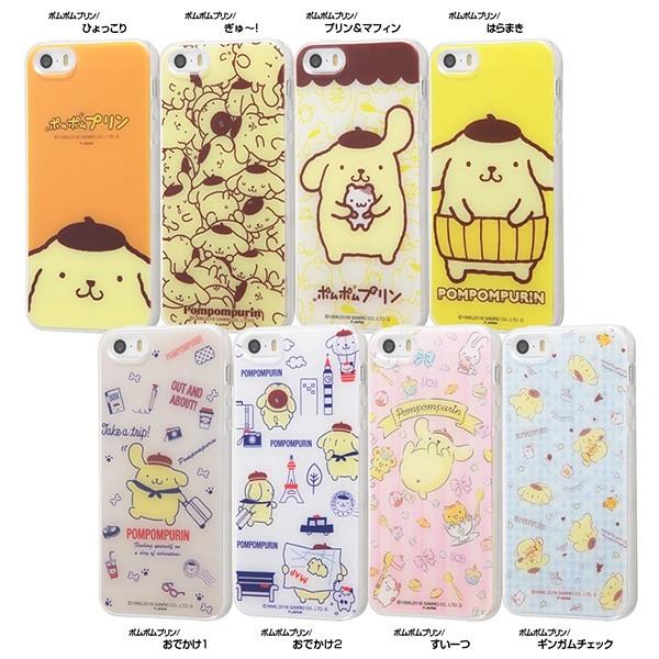 サンリオ Iphone Se 5s 5 専用 Tpuケース 背面パネル ポムポムプリン ぎゅ Ij Srp5tp Pn008 メール便送料無料 347 4545 ビッグスターネットショップ 通販 Yahoo ショッピング