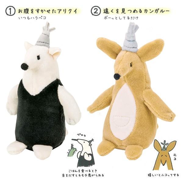 ルーミーズパーティー 連れてってルミーズ マスコット 535 12 535 13 535 23 535 51 535 72 535 99 359 Roomtm ビッグスターネットショップ 通販 Yahoo ショッピング