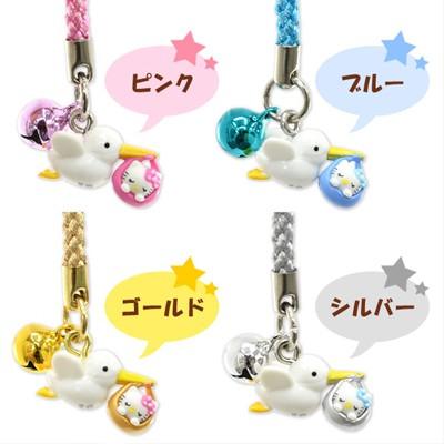 こうのとりセット ぬいぐるみ101 コウノトリ ハローキティ こうのとりキティ 根付けストラップ 2点セット 366 1704 2143set ビッグスターネットショップ 通販 Yahoo ショッピング