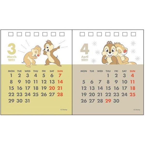 ディズニー 21年1月始まり デスクカレンダー2ヶ月 Dc チップ デール S 367 ビッグスターネットショップ 通販 Yahoo ショッピング