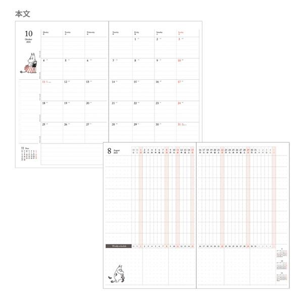 ムーミン 年10月始まり 手帳月間 A5 スリム自分管理 Mu Cg S 367 ビッグスターネットショップ 通販 Yahoo ショッピング