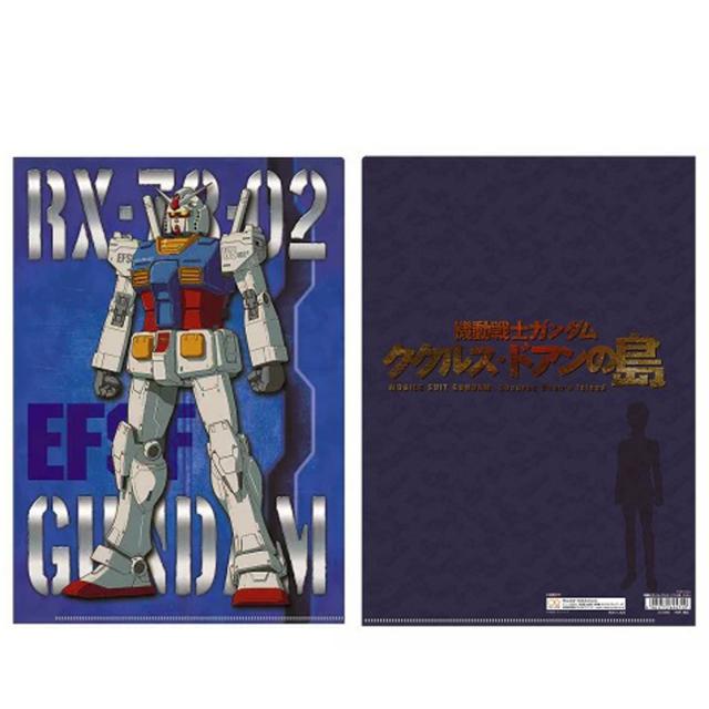機動戦士ガンダム クリアファイル ガンダム S2134390(激安 機動戦士ガンダム クリアファイル ガンダム S2134390(激安
