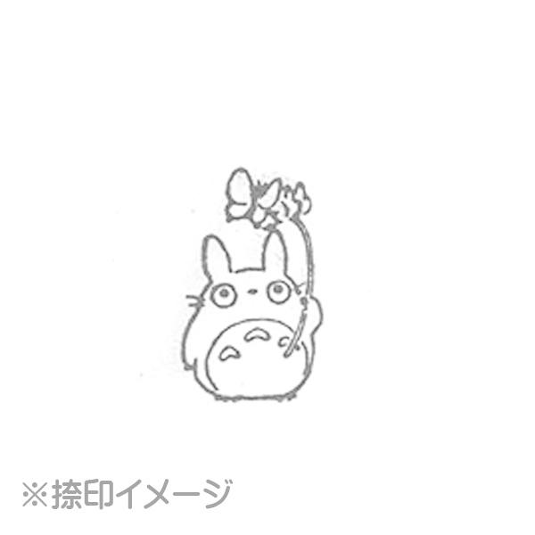 となりのトトロ ラバースタンプ ひめじおん Sg 022ae 369 1131 ビッグスターネットショップ 通販 Yahoo ショッピング