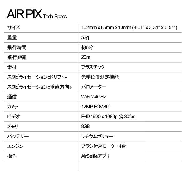FOX AirSelfie-AIR PIX　544816｜bigstar｜05
