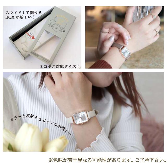 素敵な ビッグスターネットショップスヌーピー スクエアガラスウォッチ ホワイト Pnt0 1 Redoriente Net