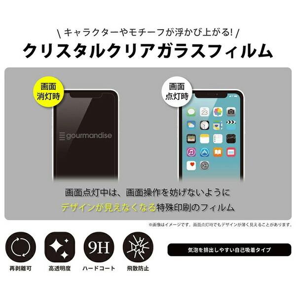 クレヨンしんちゃん iPhone12/12 Pro対応 ガラススクリーンプロテクター チョコビ BCYS-21B(激安メガセール！)｜bigstar｜02