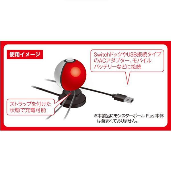 Cyber Nintendo Switch モンスターボール Plus用 充電スタンド ブラック Cy Nsmpchs Bk 48 ビッグスターネットショップ 通販 Yahoo ショッピング