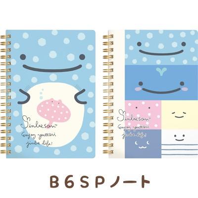 じんべえさん じんべえさんフェイステーマ B6spノート Ny Ny 52 1807ny159 ビッグスターネットショップ 通販 Yahoo ショッピング